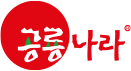 고성군
